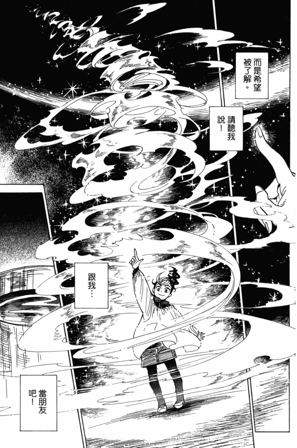第195页