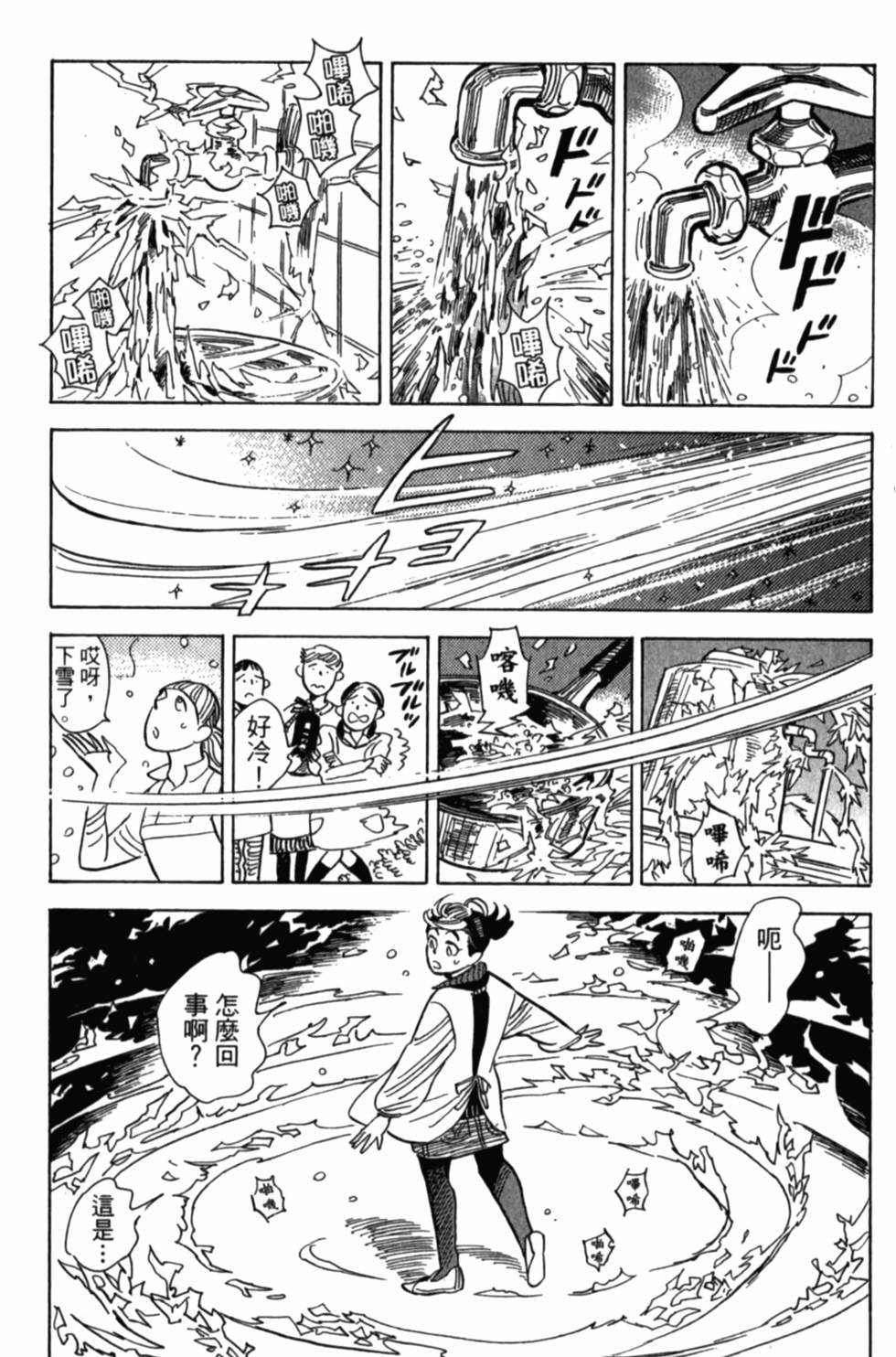第197页