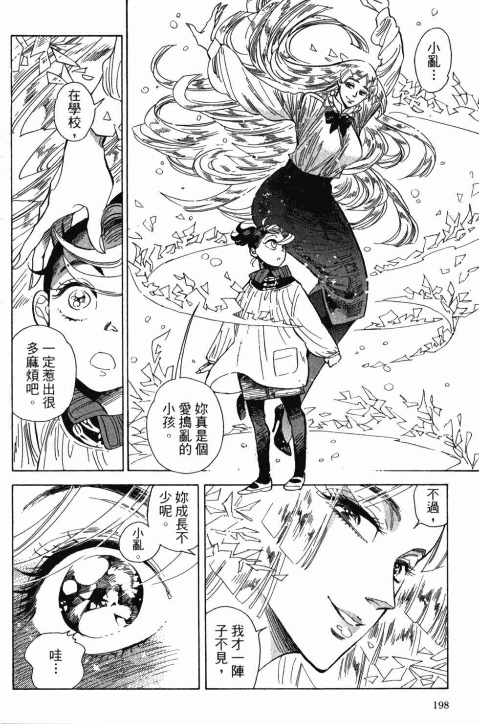 第198页