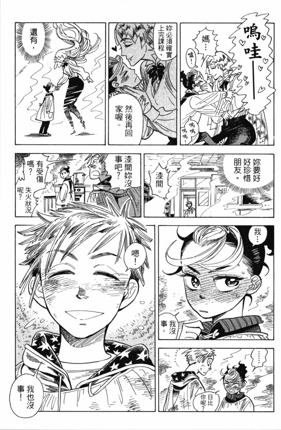 第199页