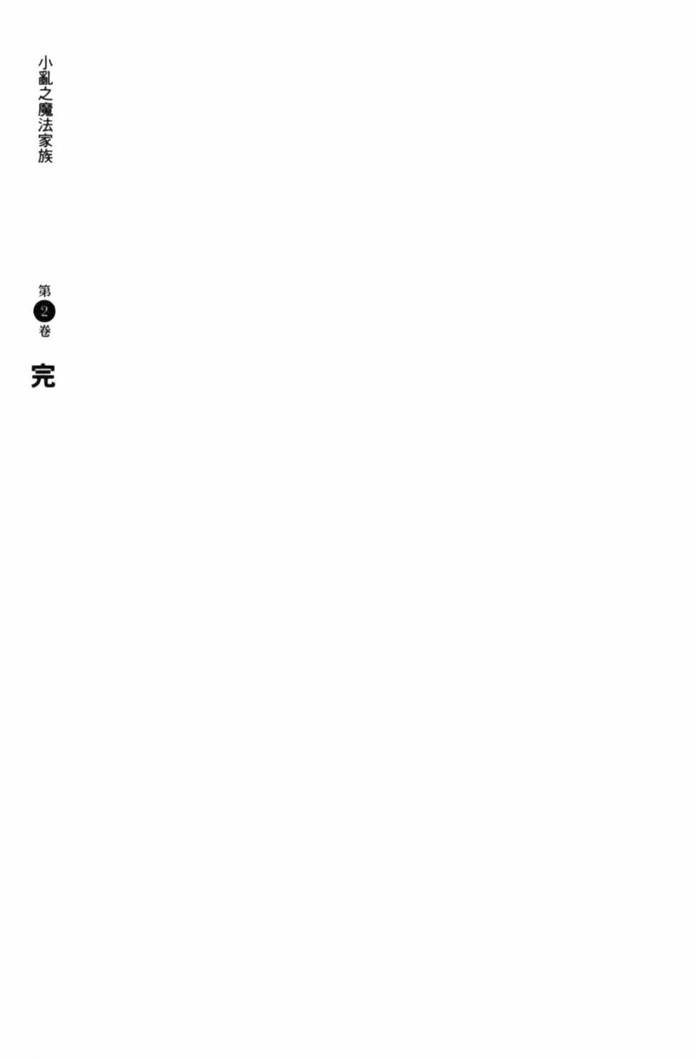 第201页