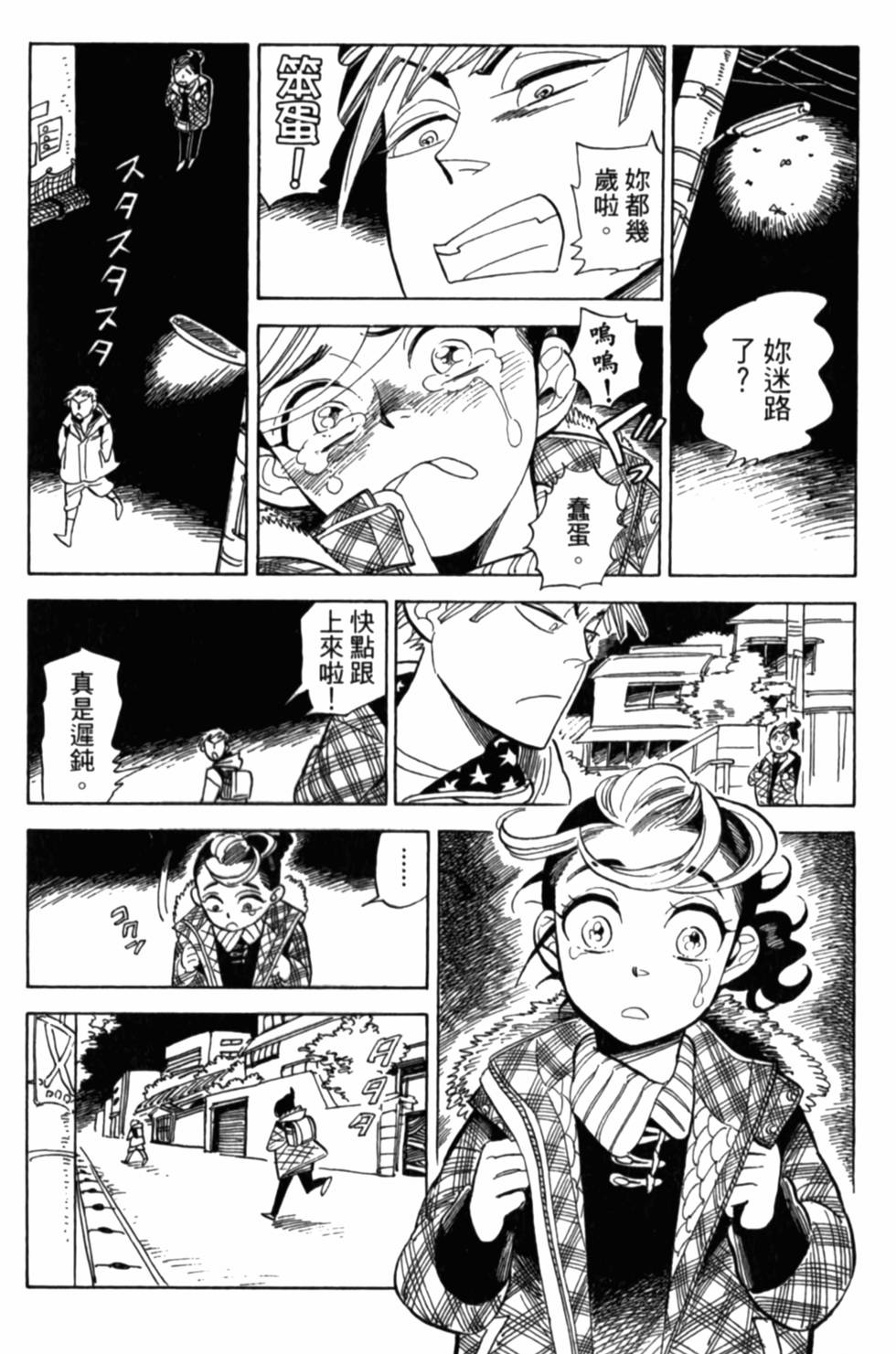 第204页