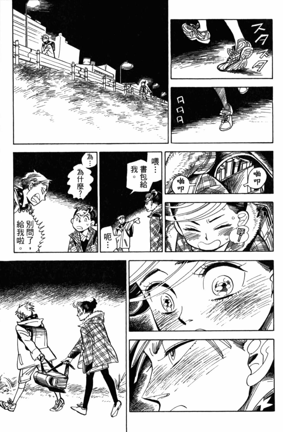 第205页