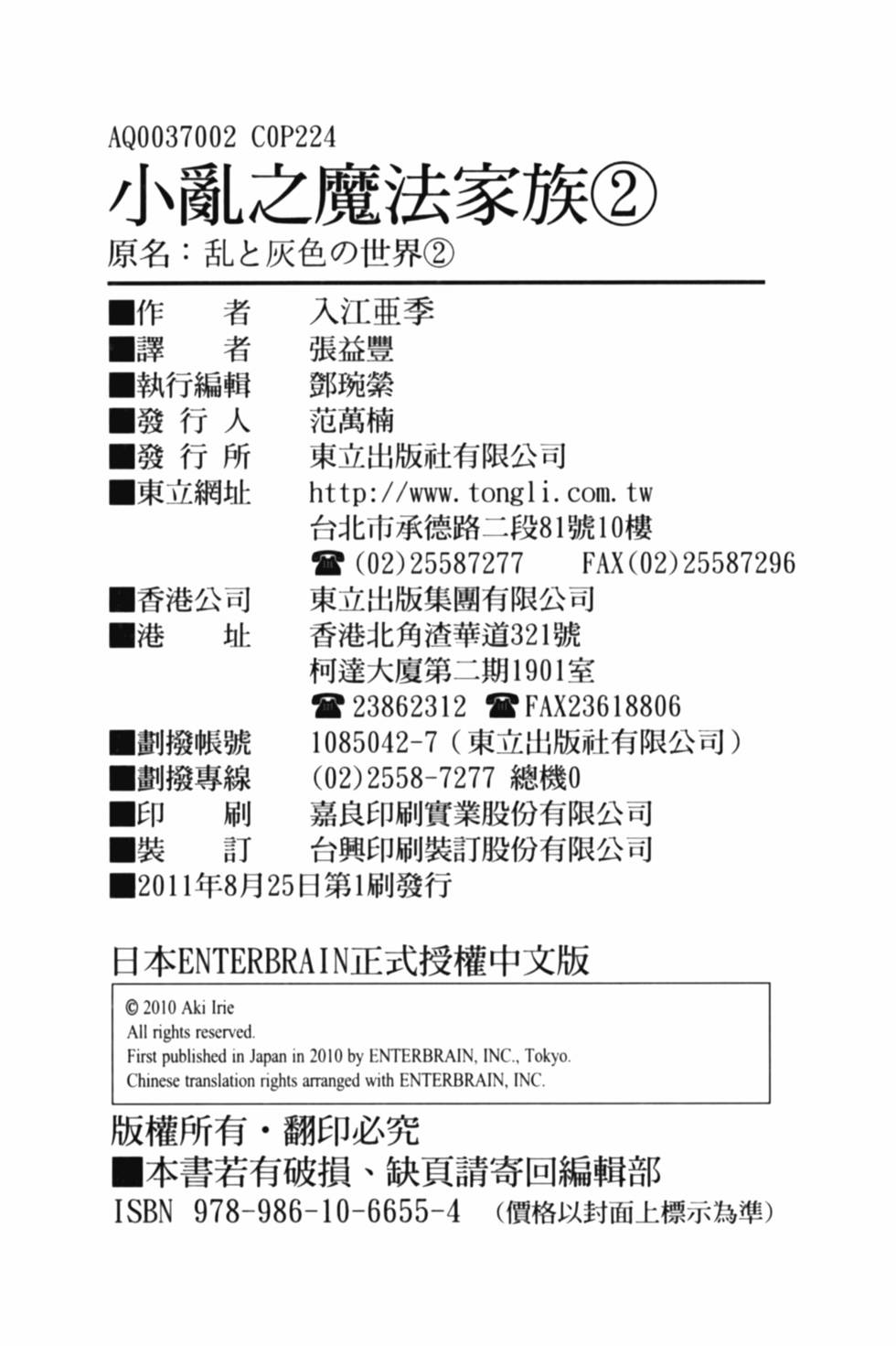 第210页