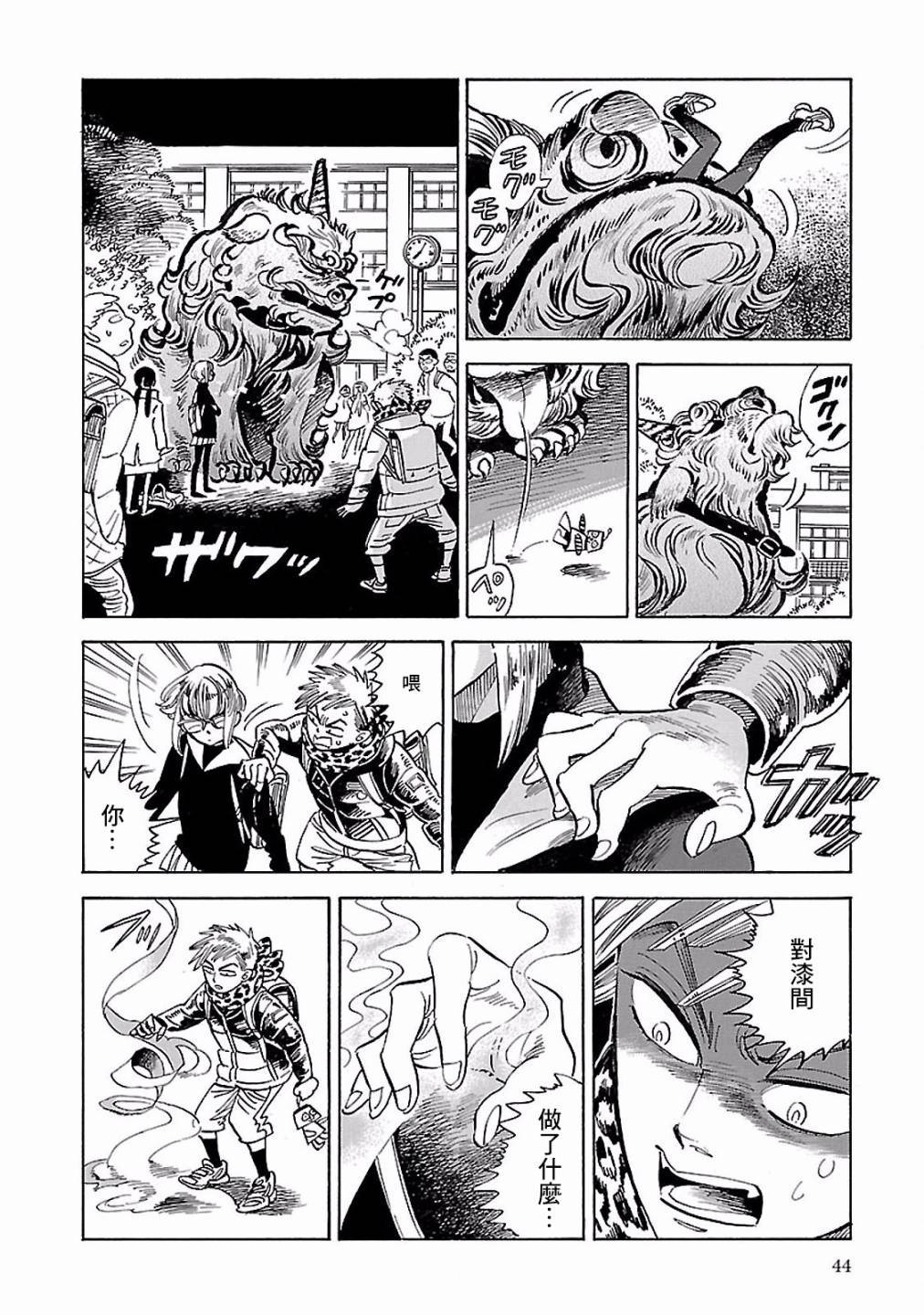 第7页