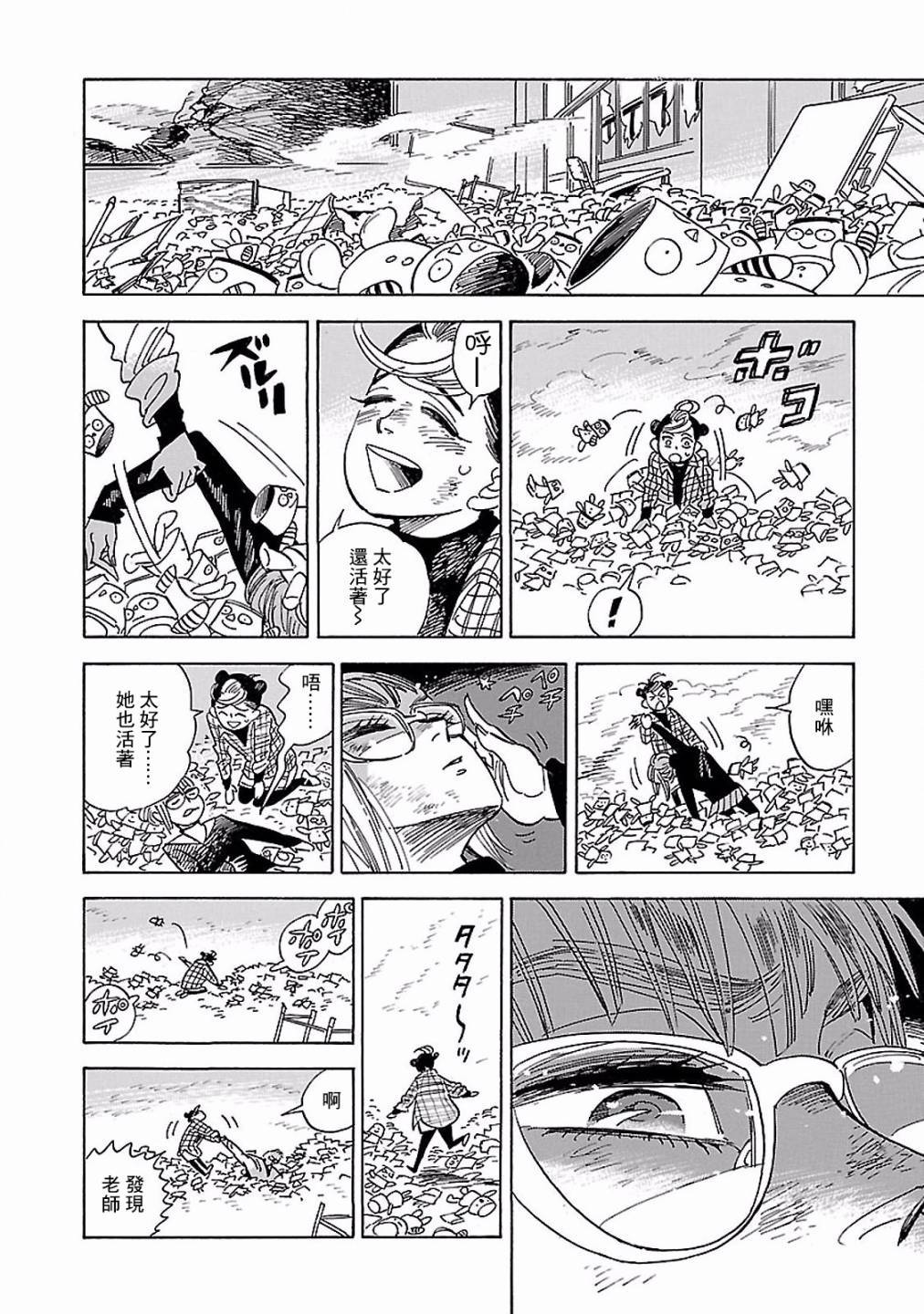 第33页