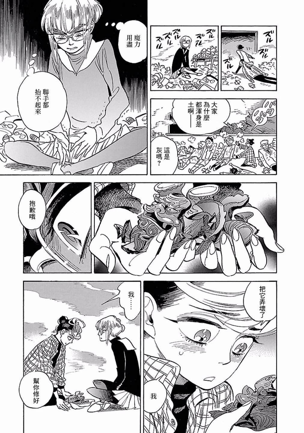 第34页