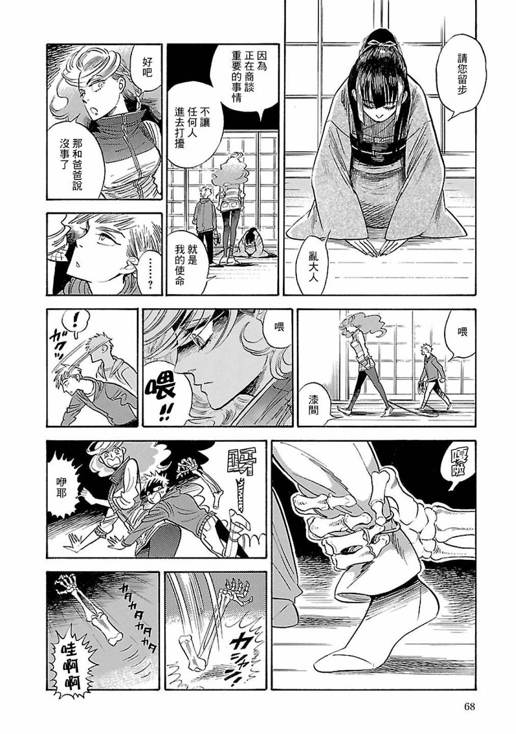 第13页