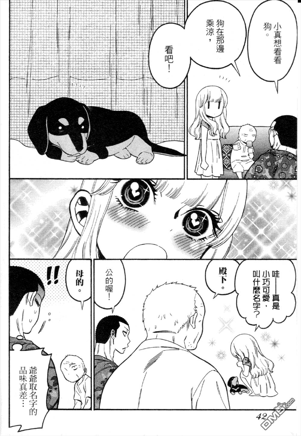 第3页