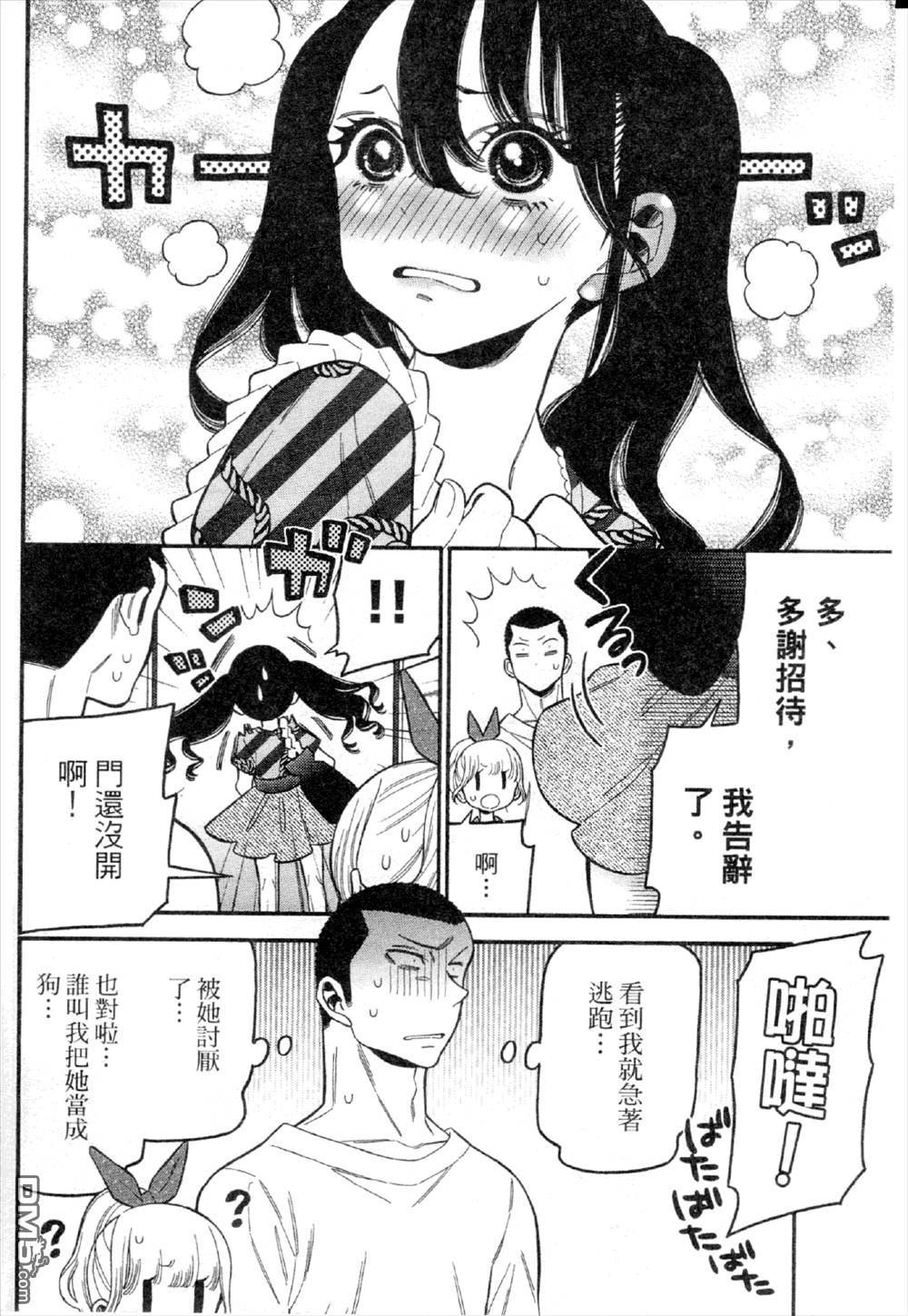 第19页