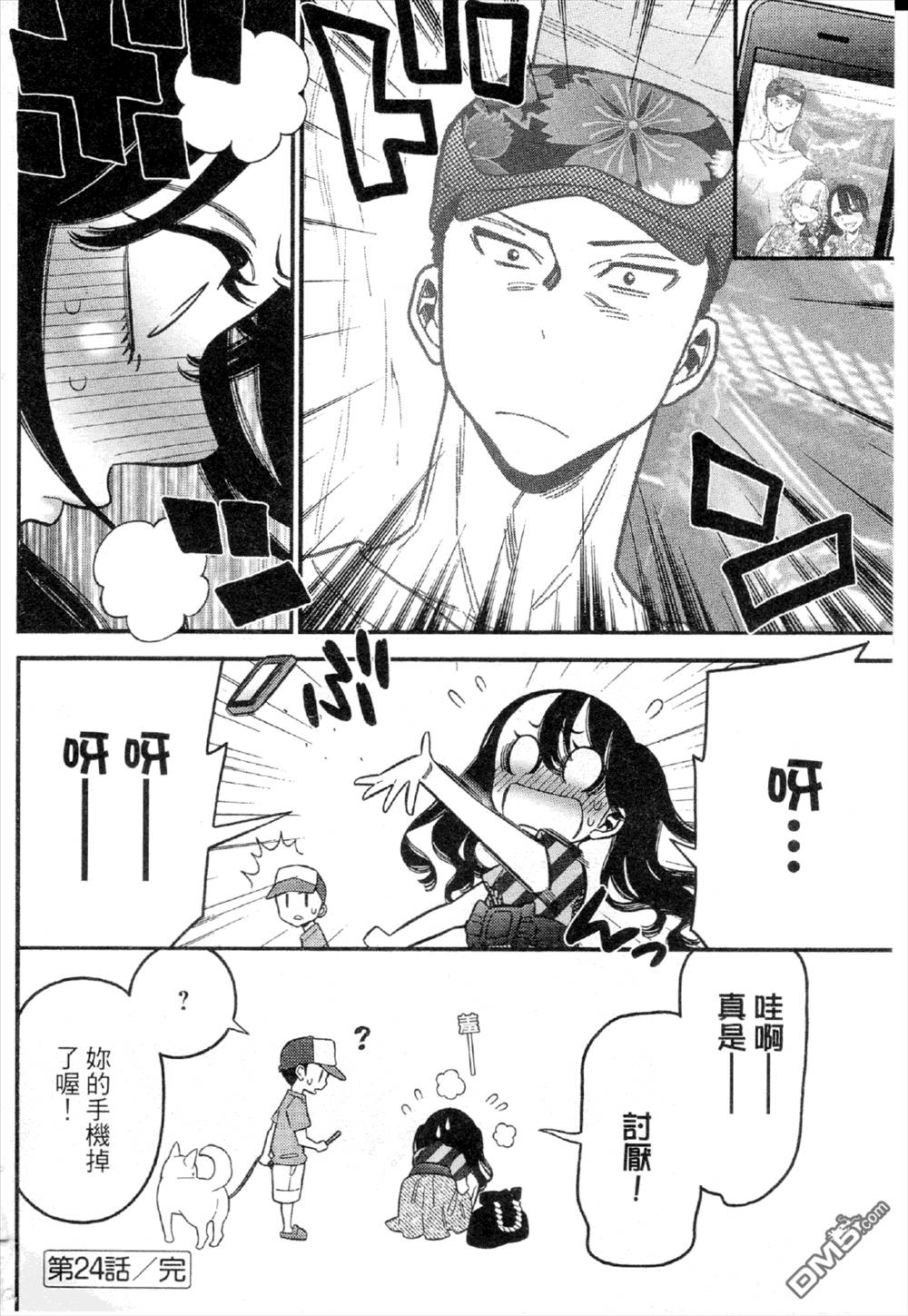 第21页