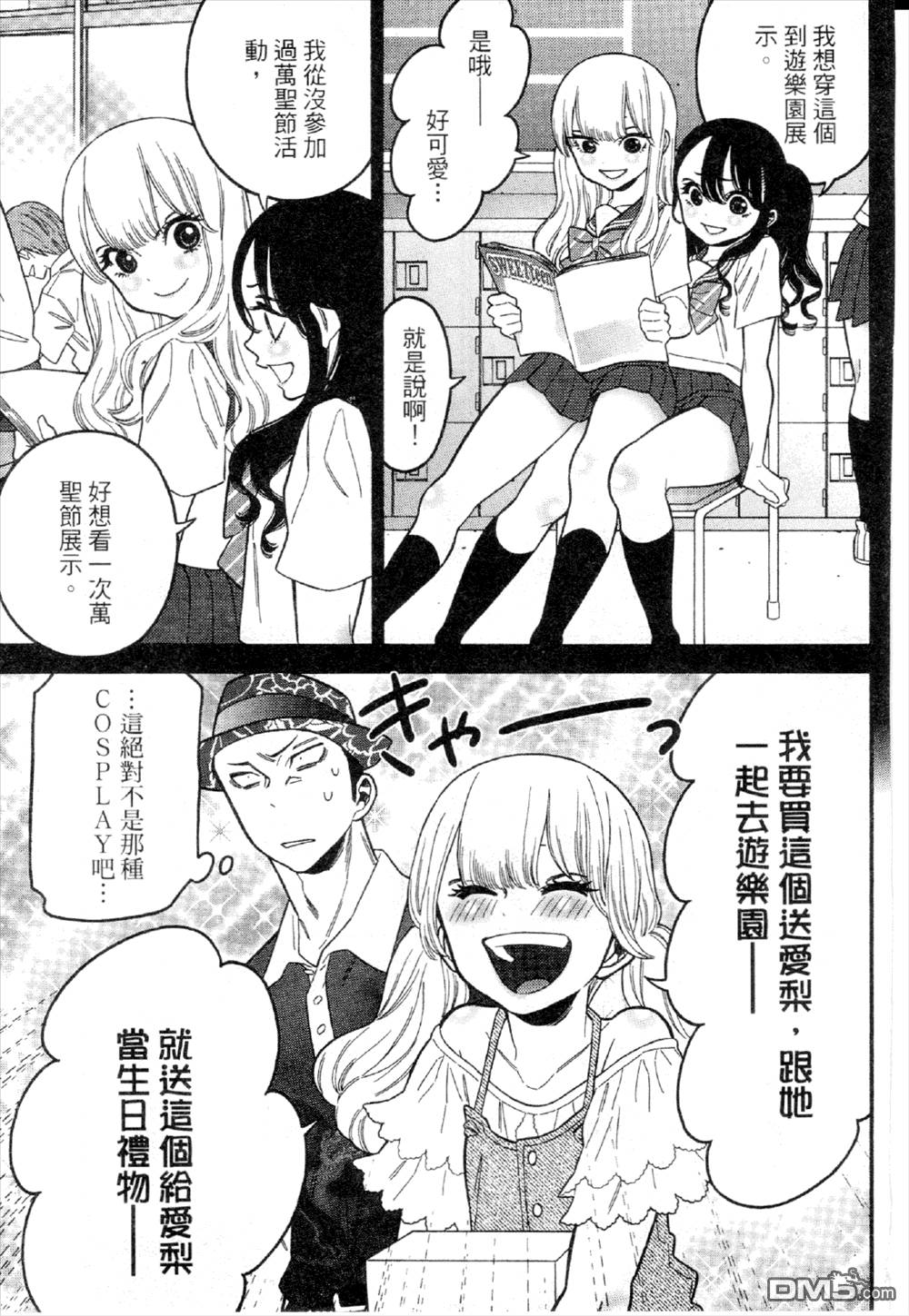 第8页