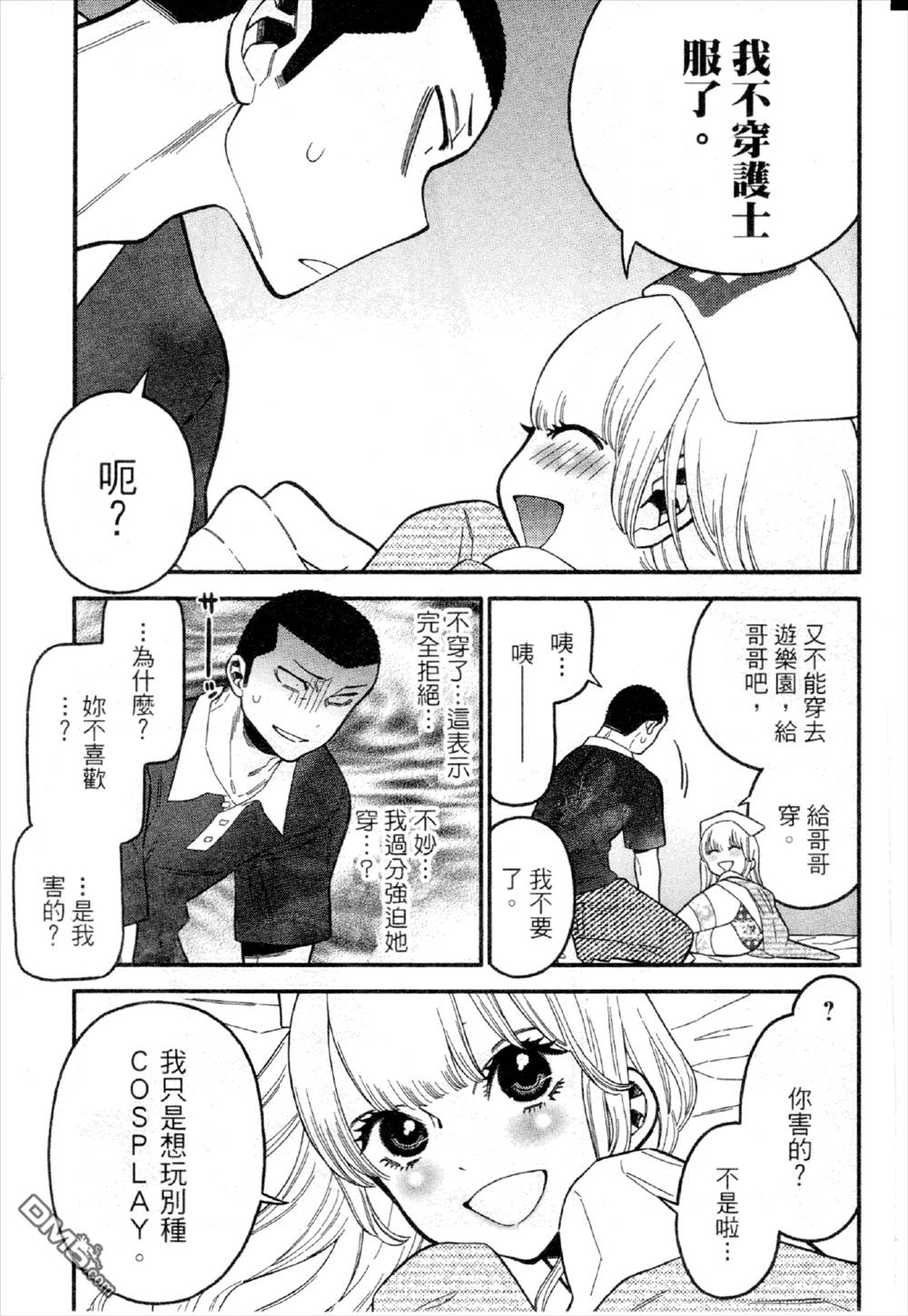 第10页