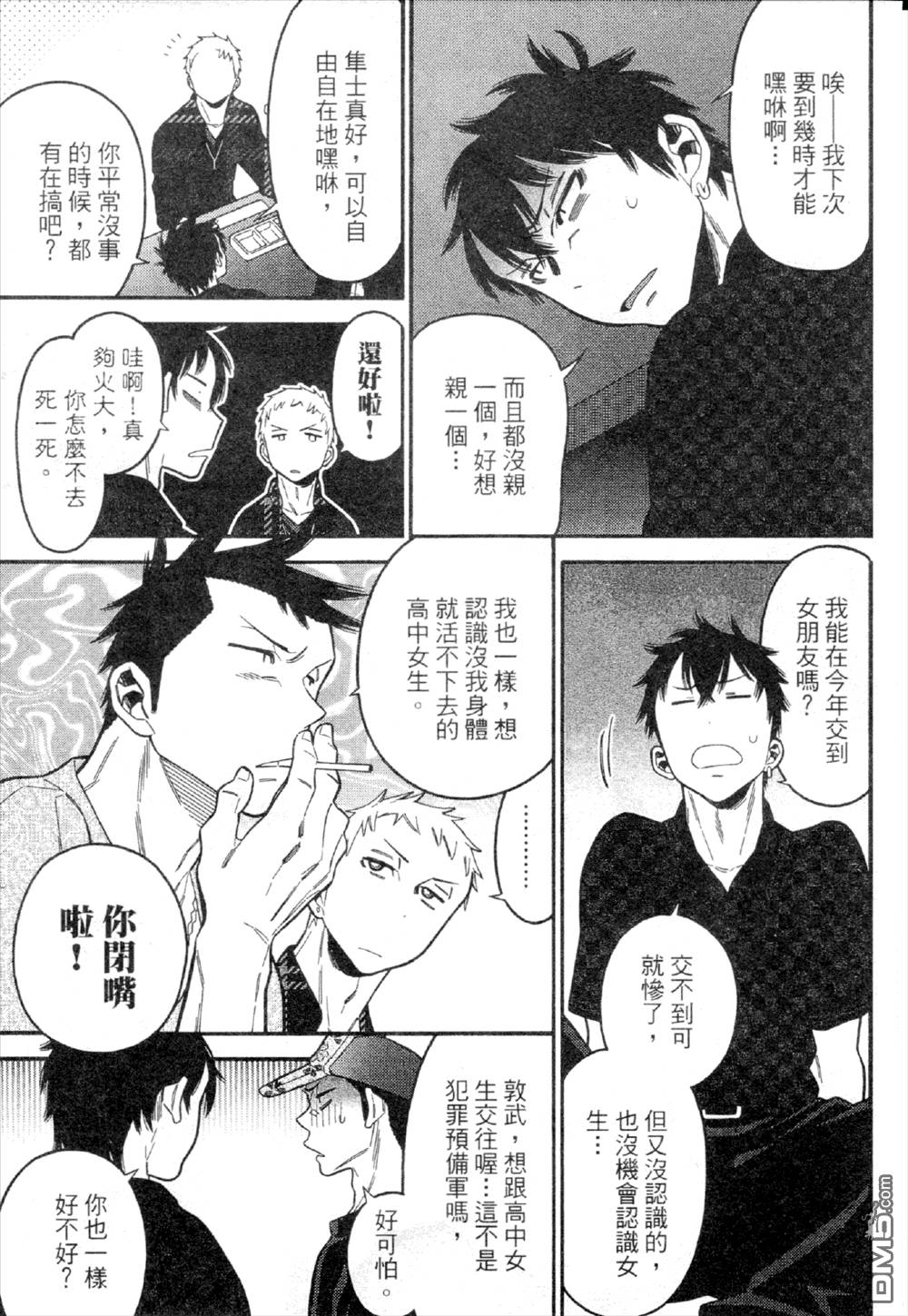 第5页