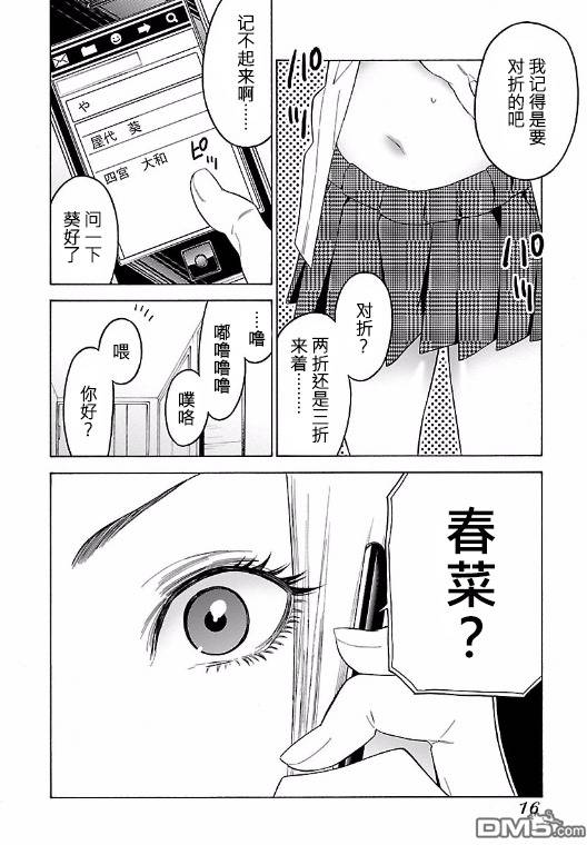 第10页