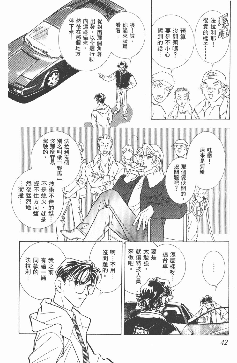 第40页