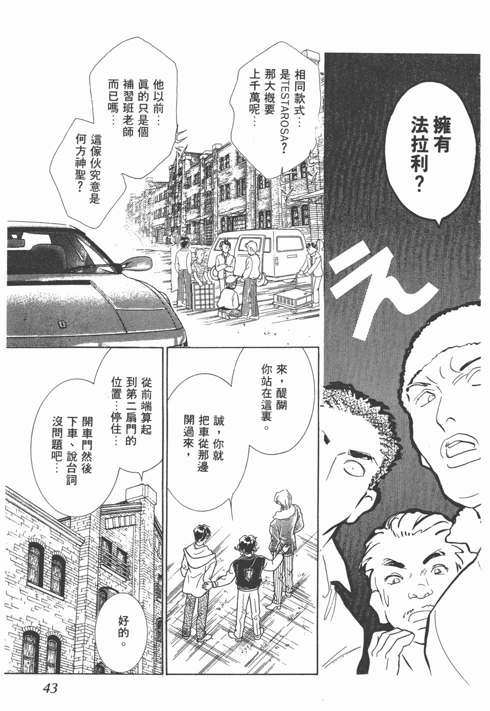 第41页