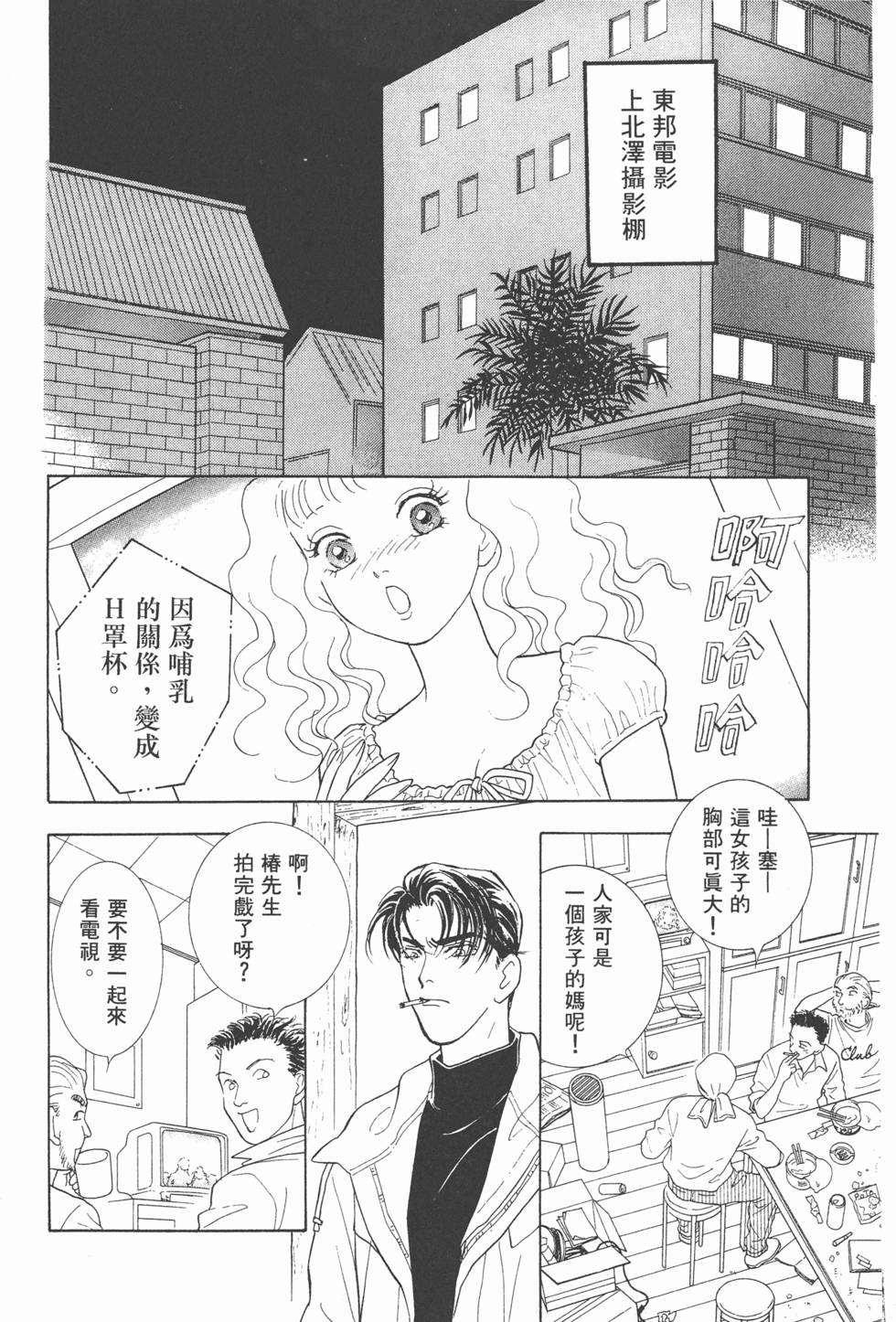 第50页
