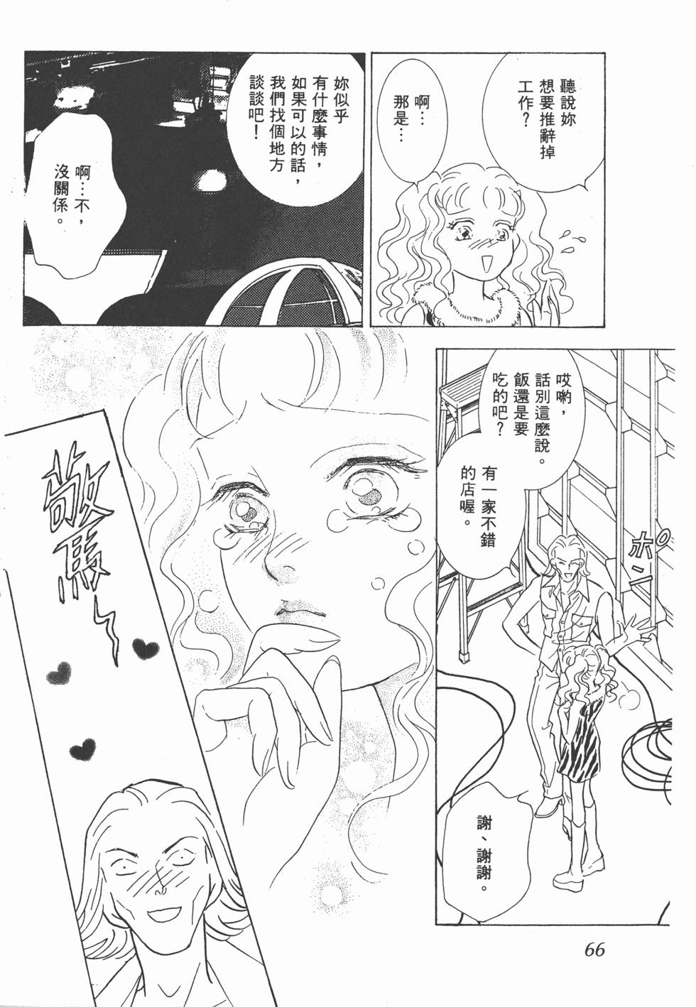 第64页