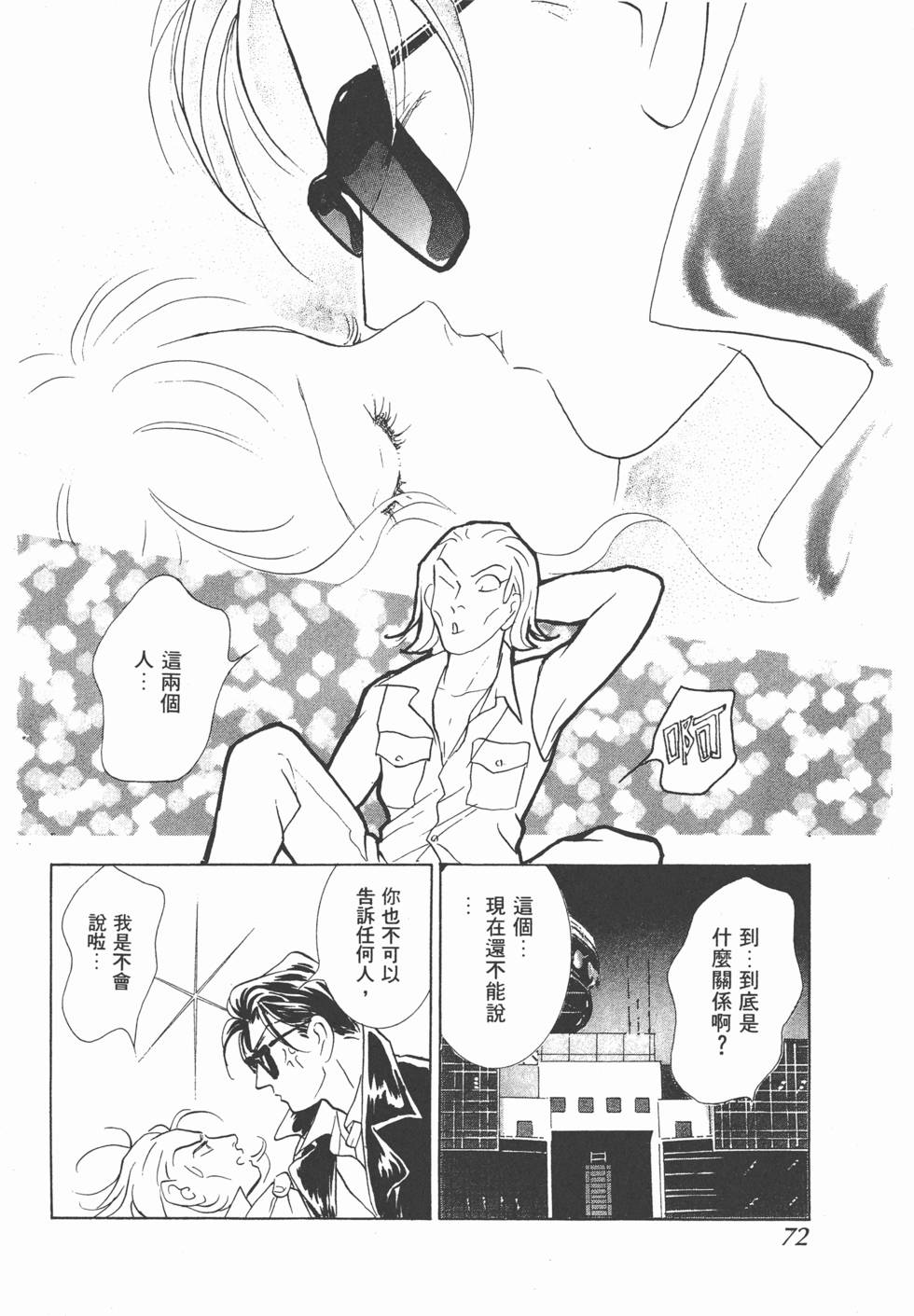 第70页