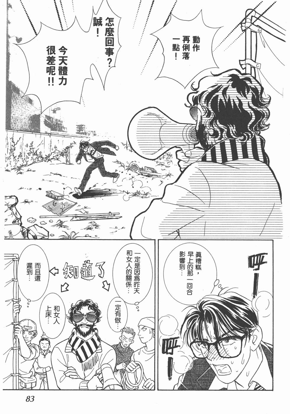 第81页
