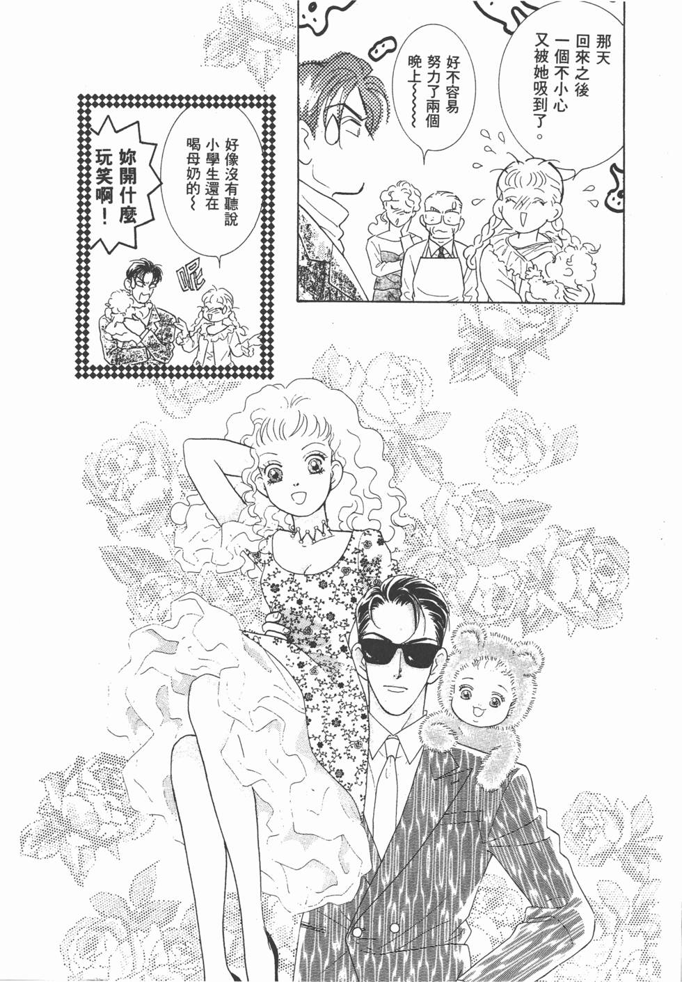第83页