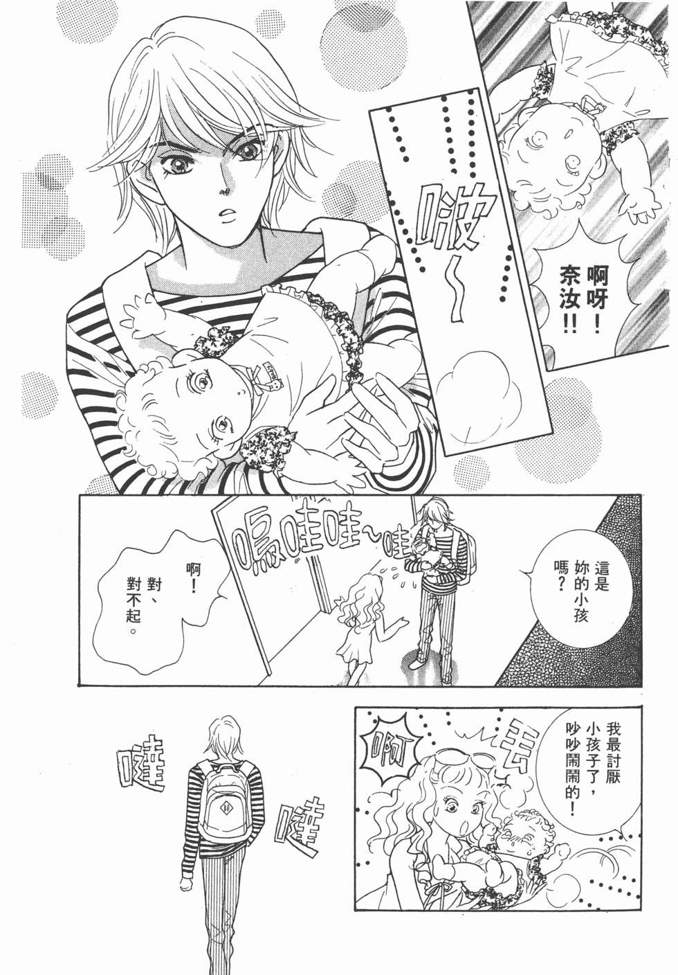 第95页