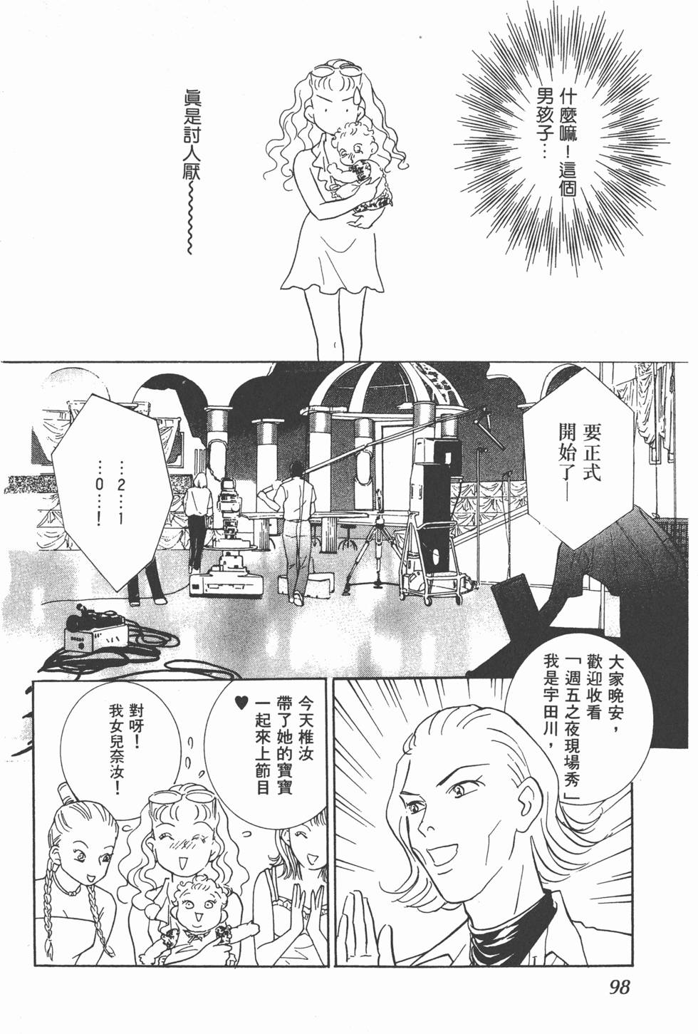 第96页