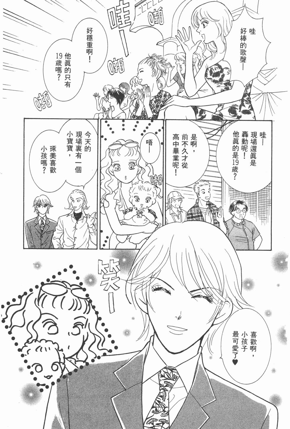 第99页