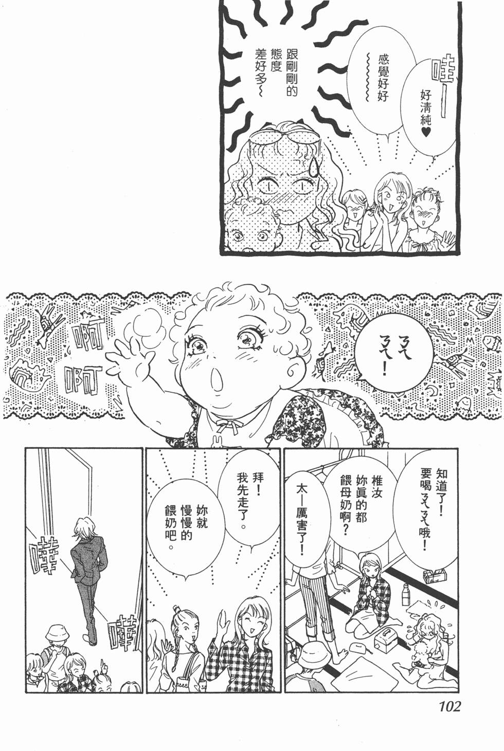 第100页