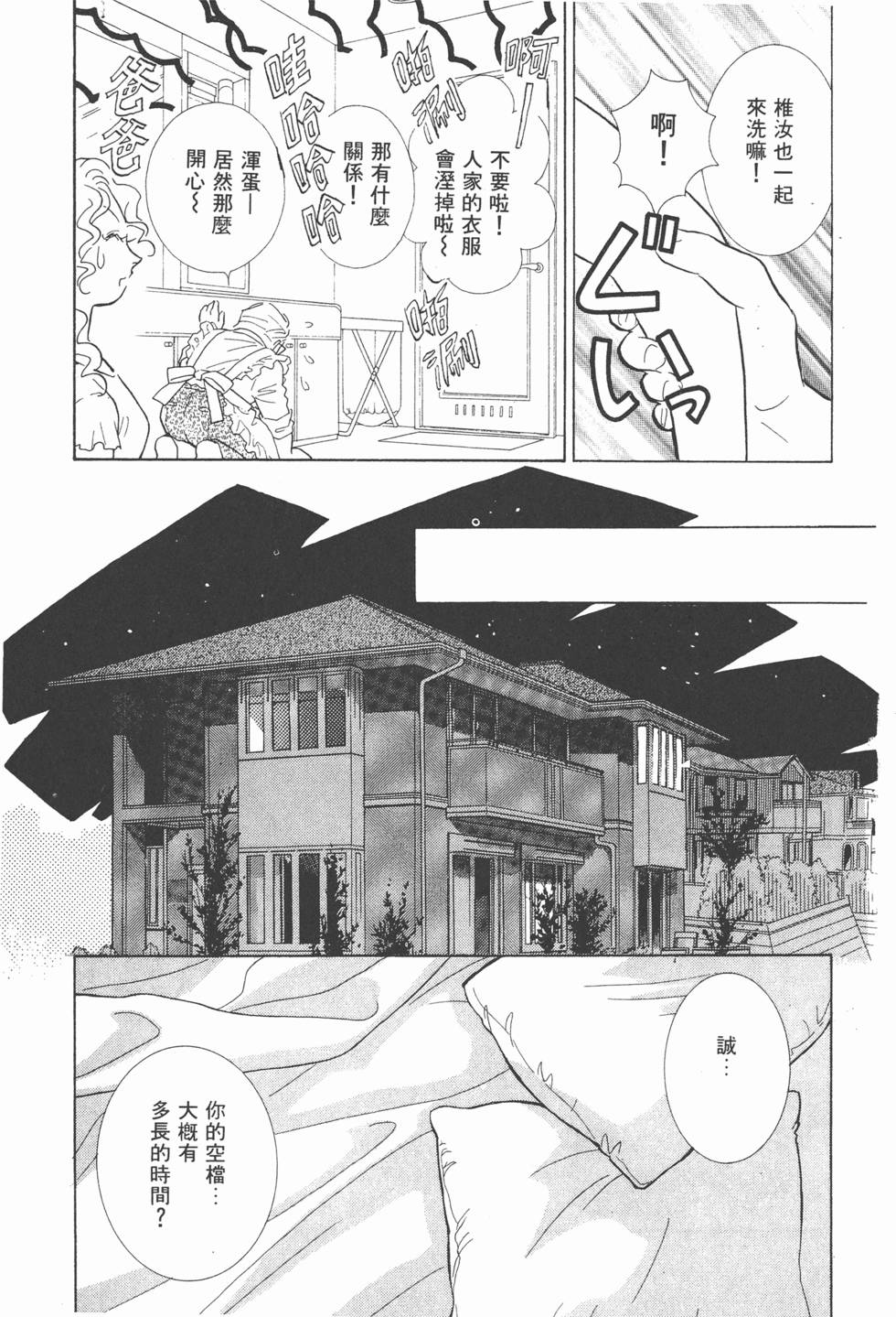 第107页