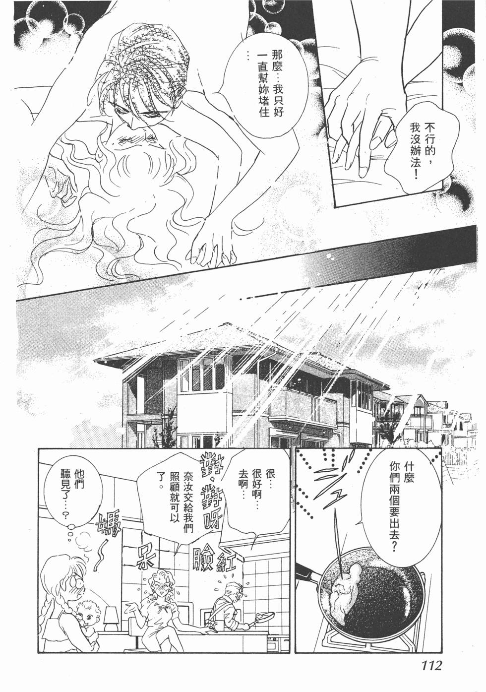 第110页
