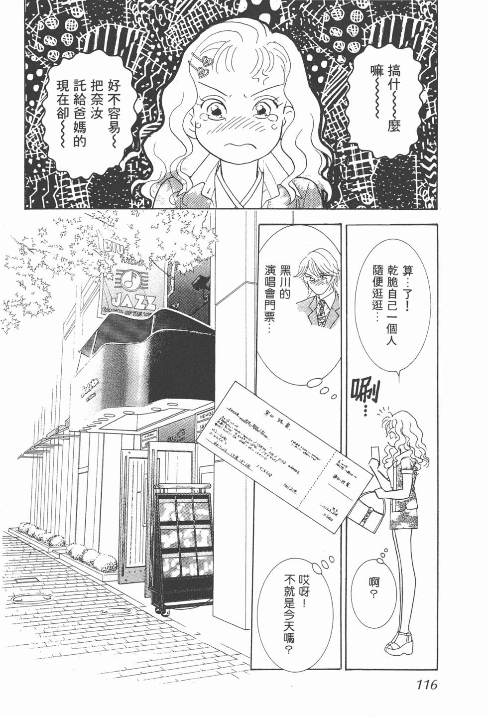 第114页
