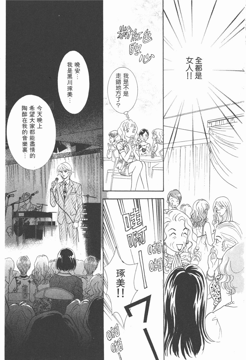 第115页