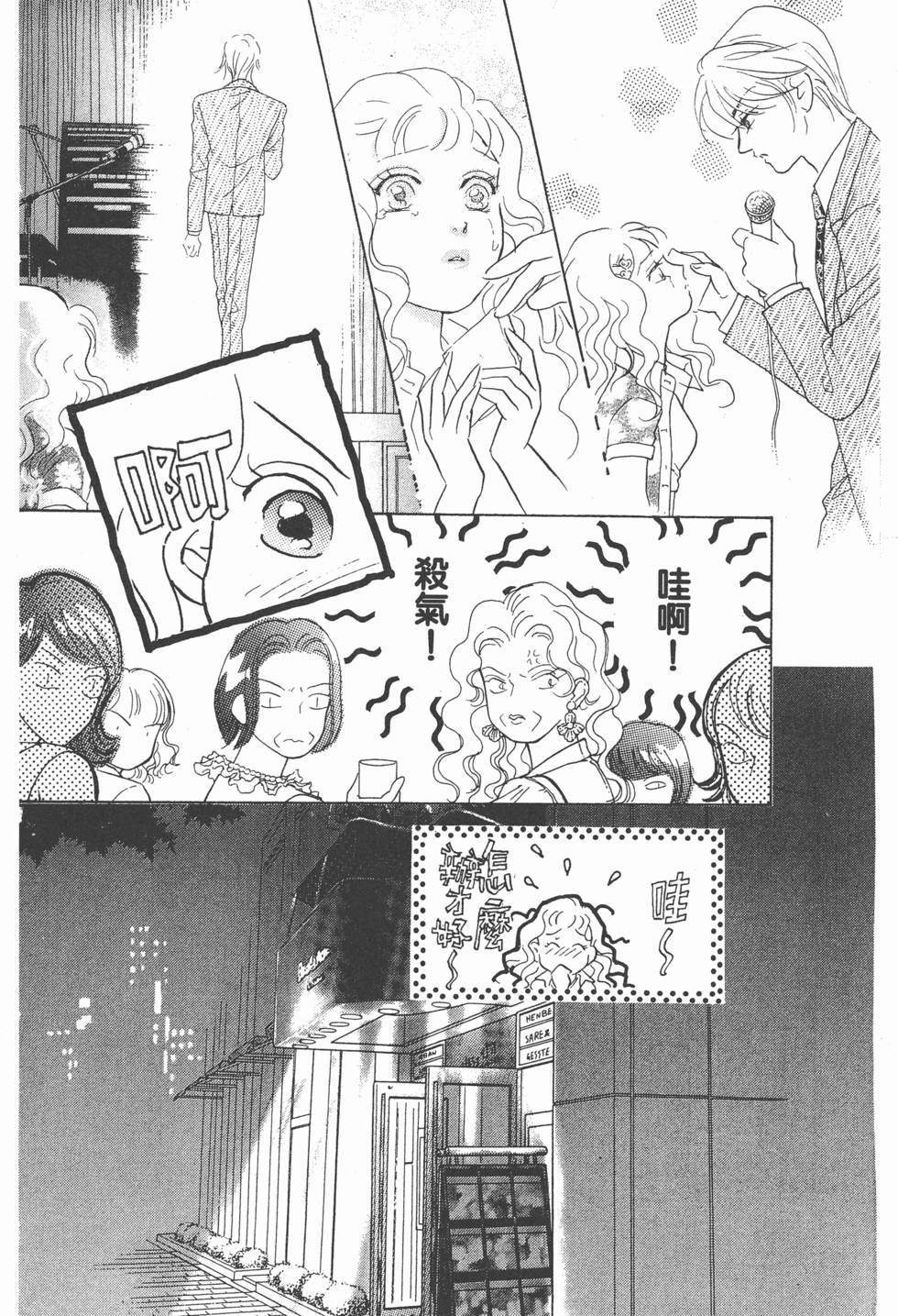 第118页