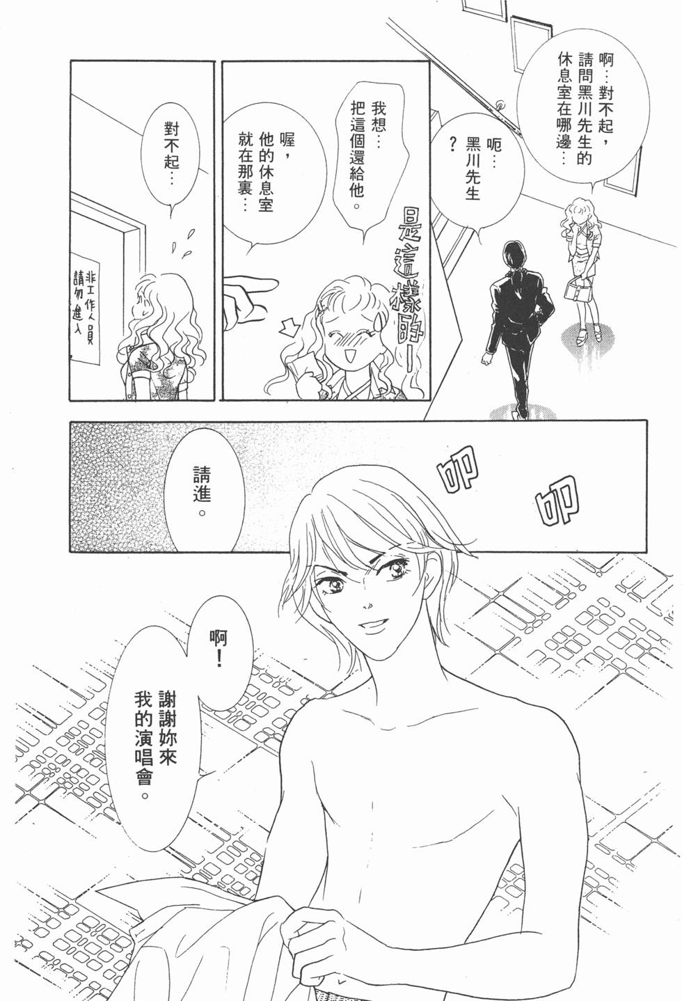 第119页