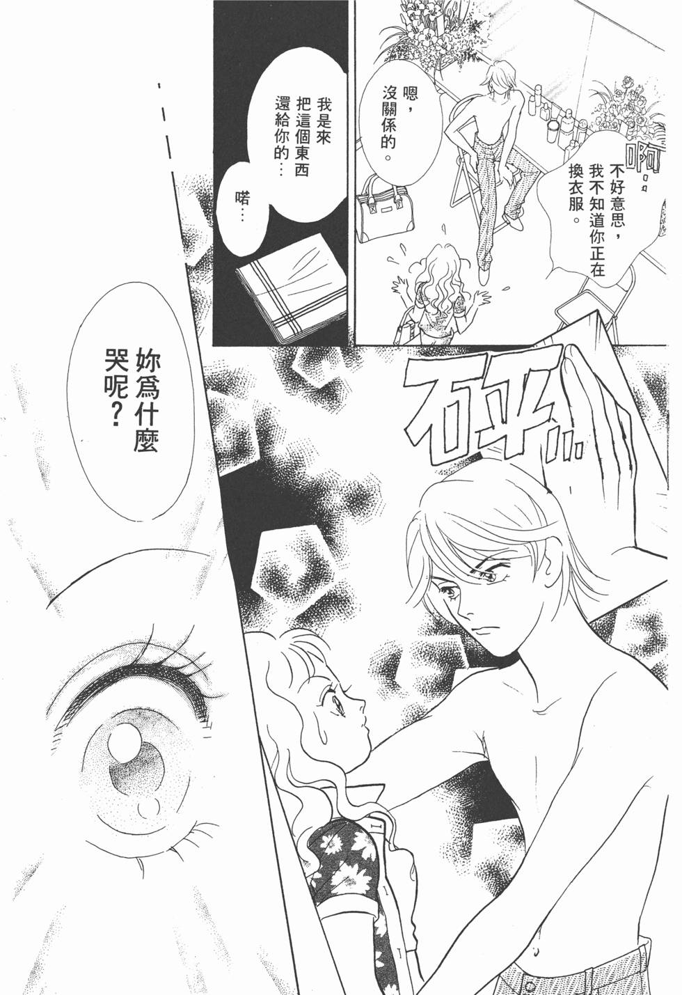 第120页