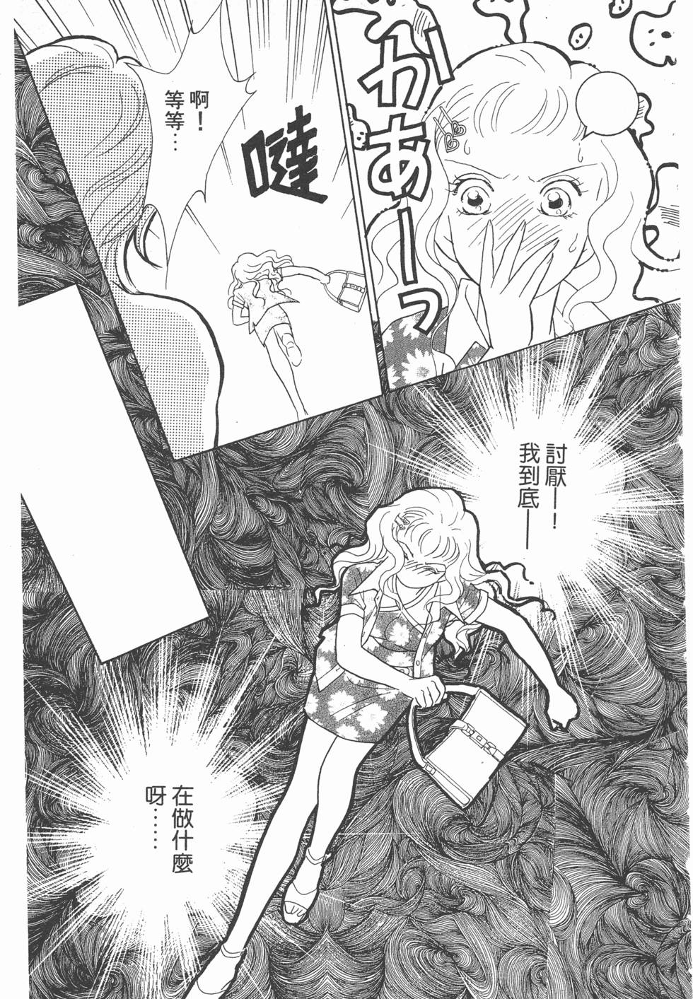 第123页