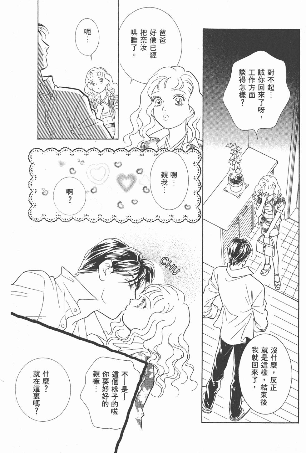 第125页