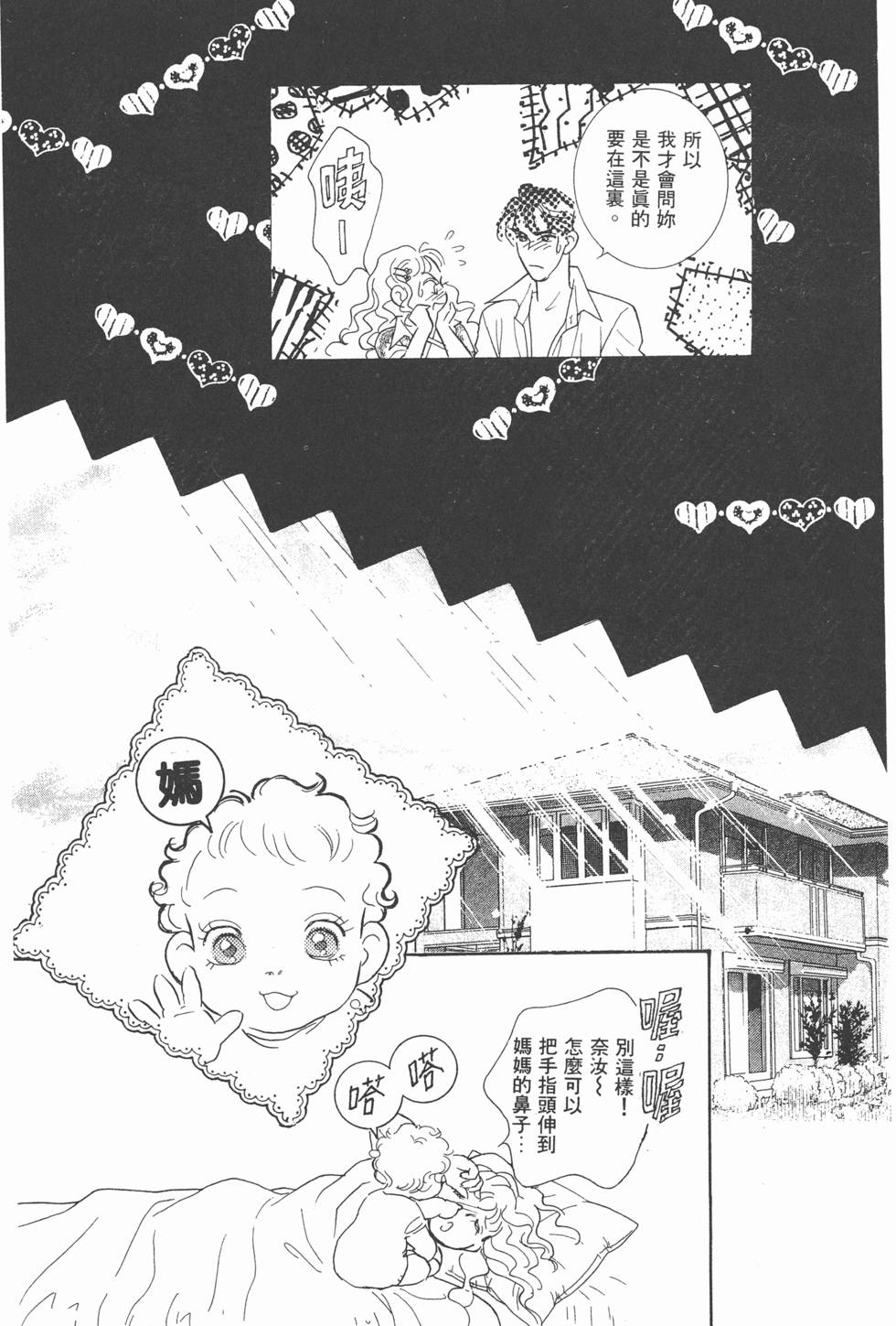 第127页