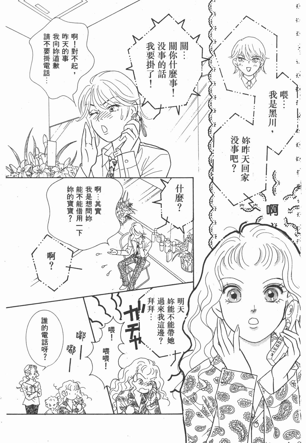 第129页