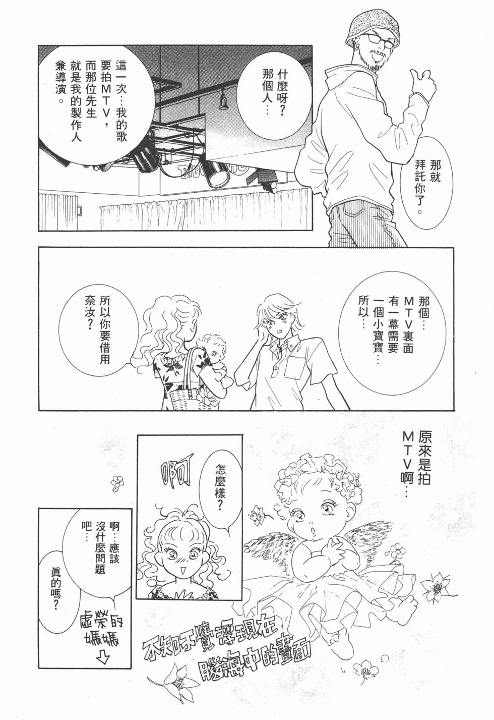第131页