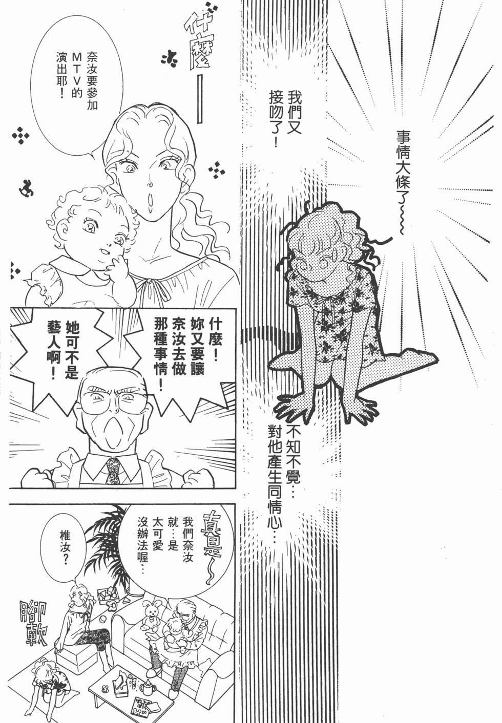 第137页