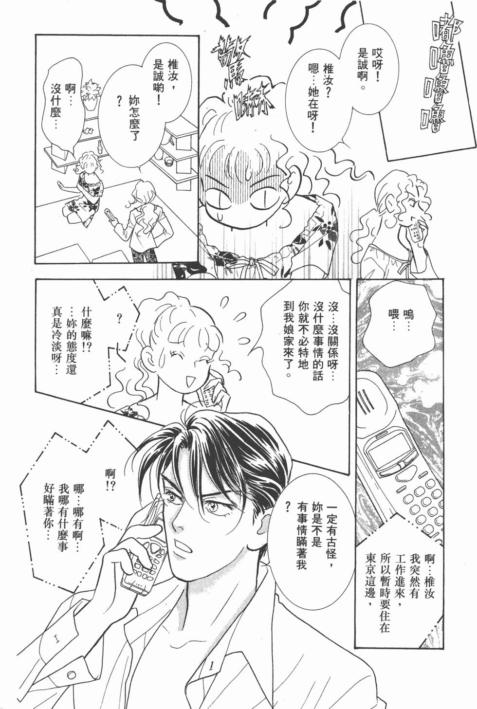 第138页