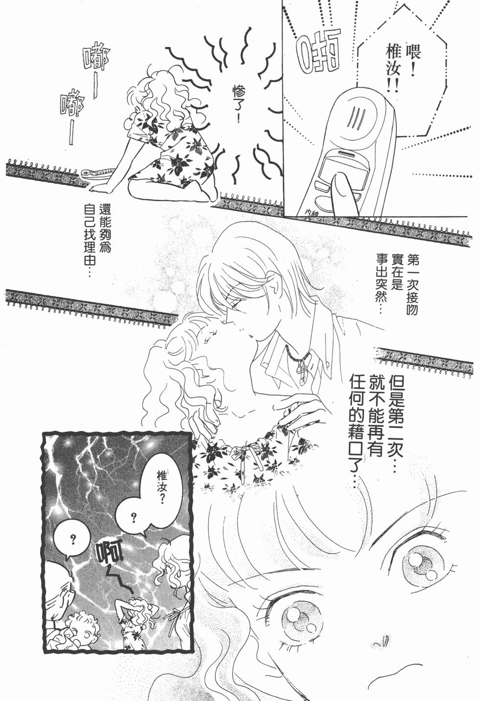 第139页