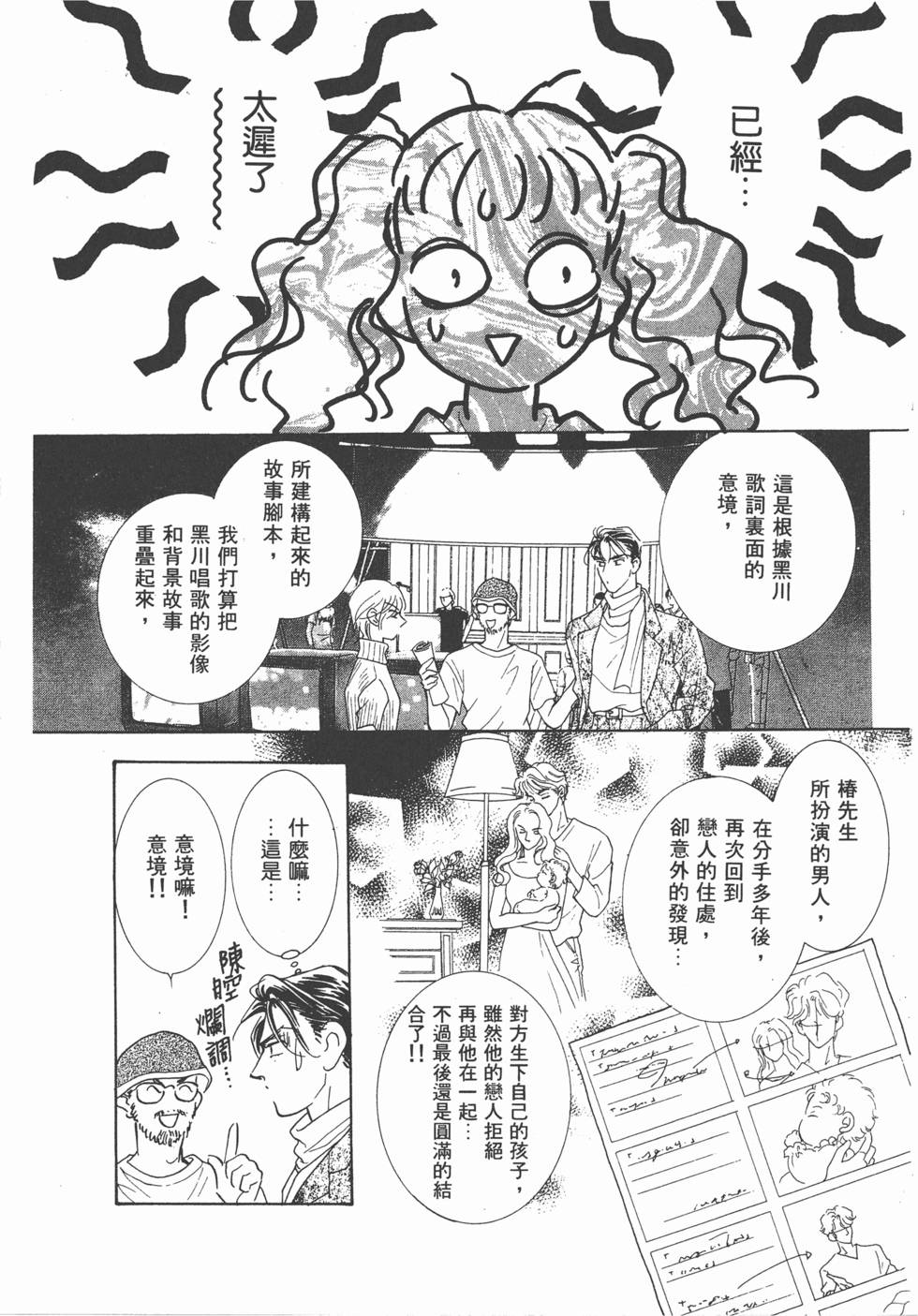 第147页
