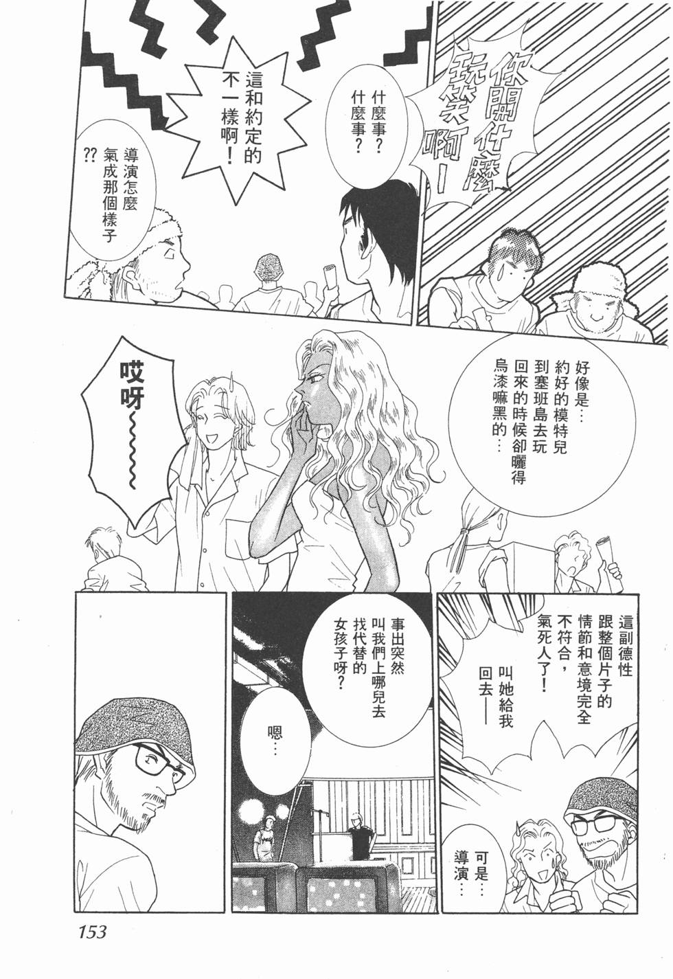 第151页