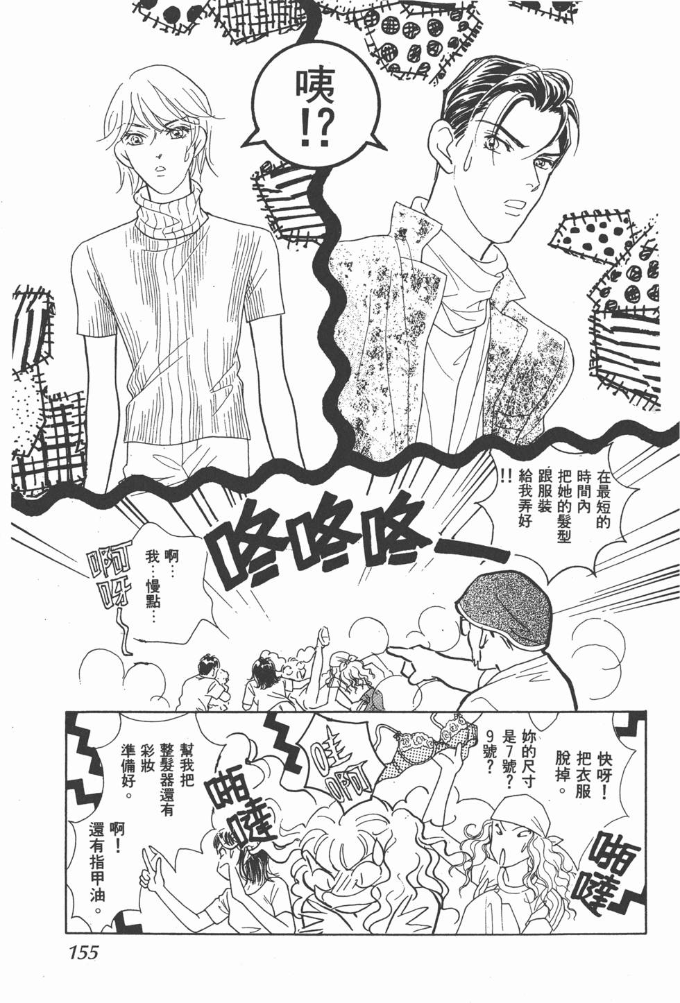 第153页