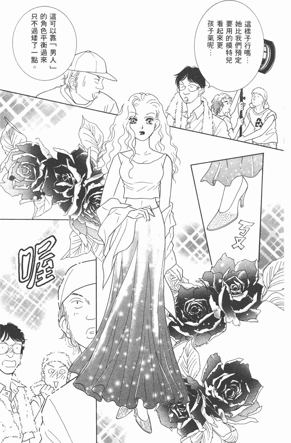 第154页