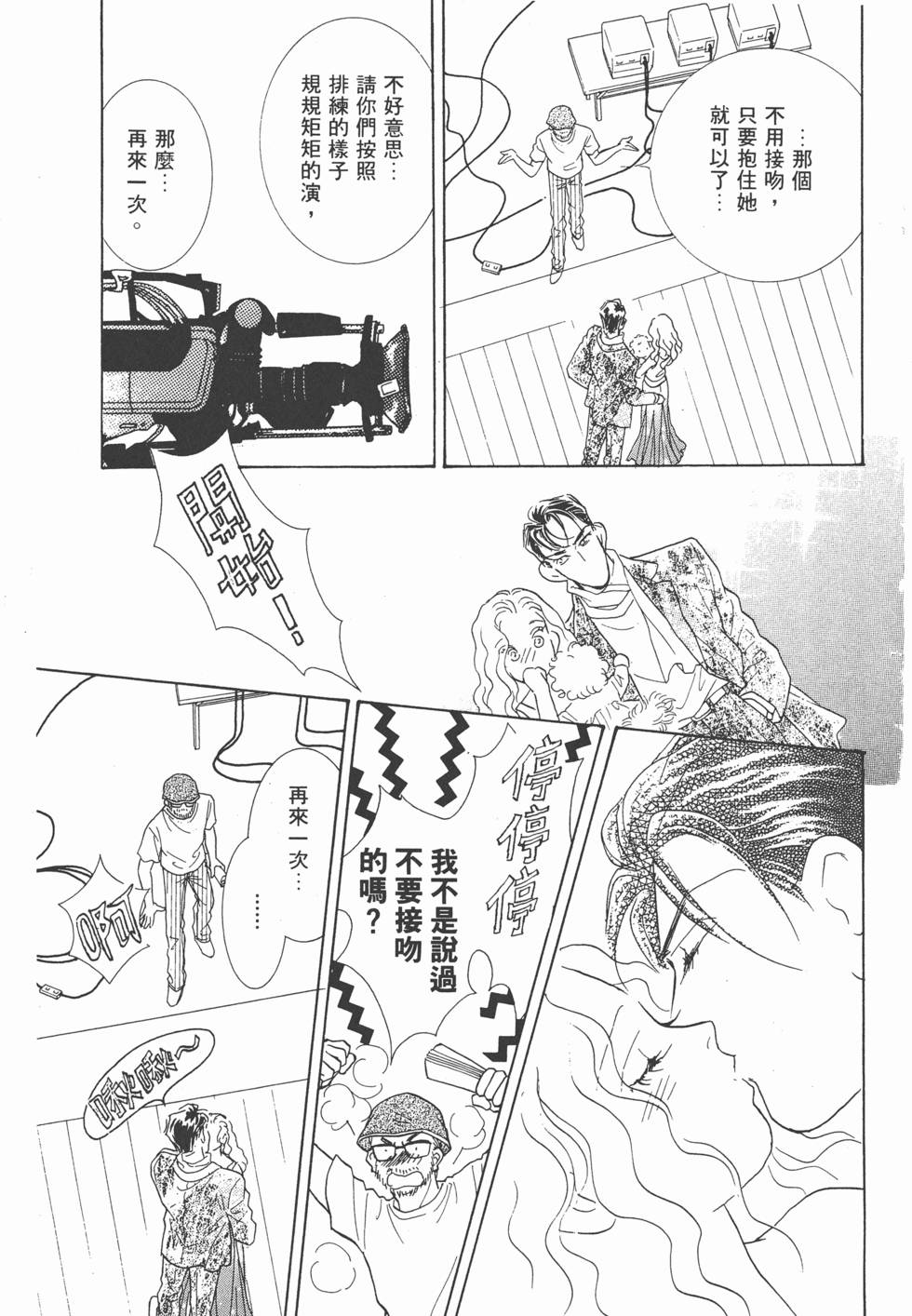 第161页